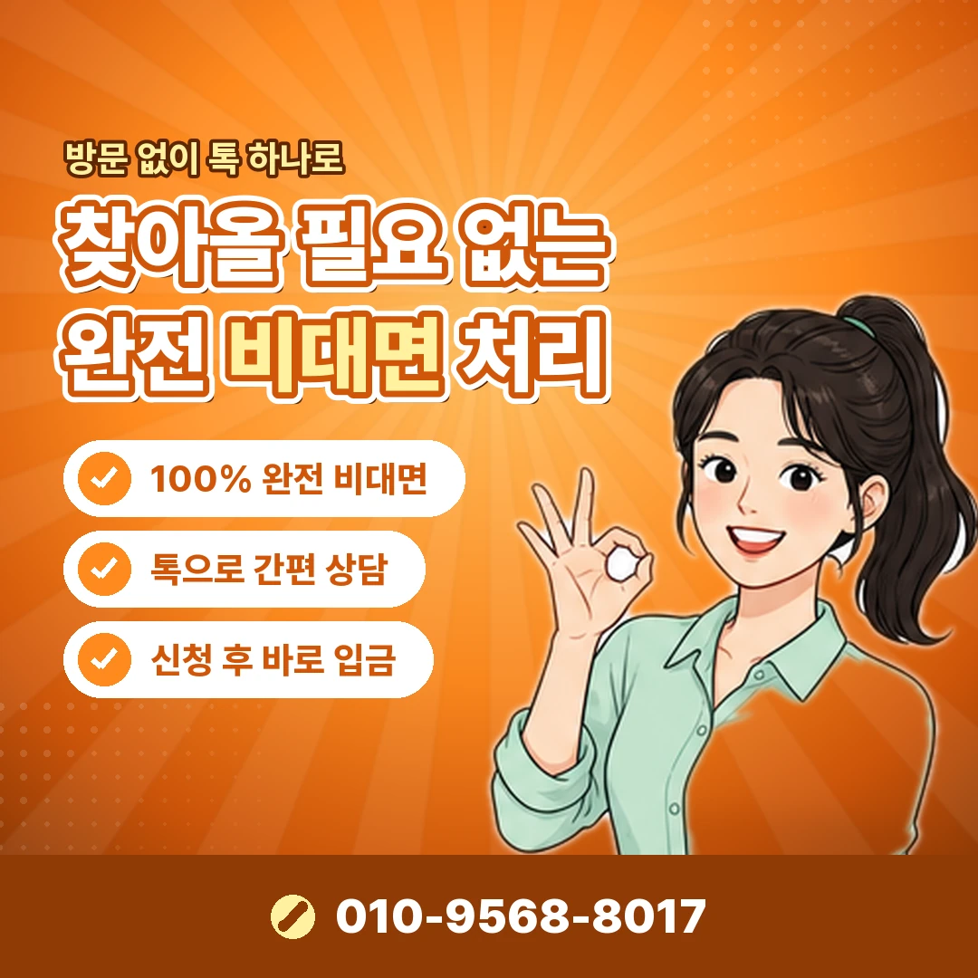 lg 구글플레이 결제 내역 오케이티켓
