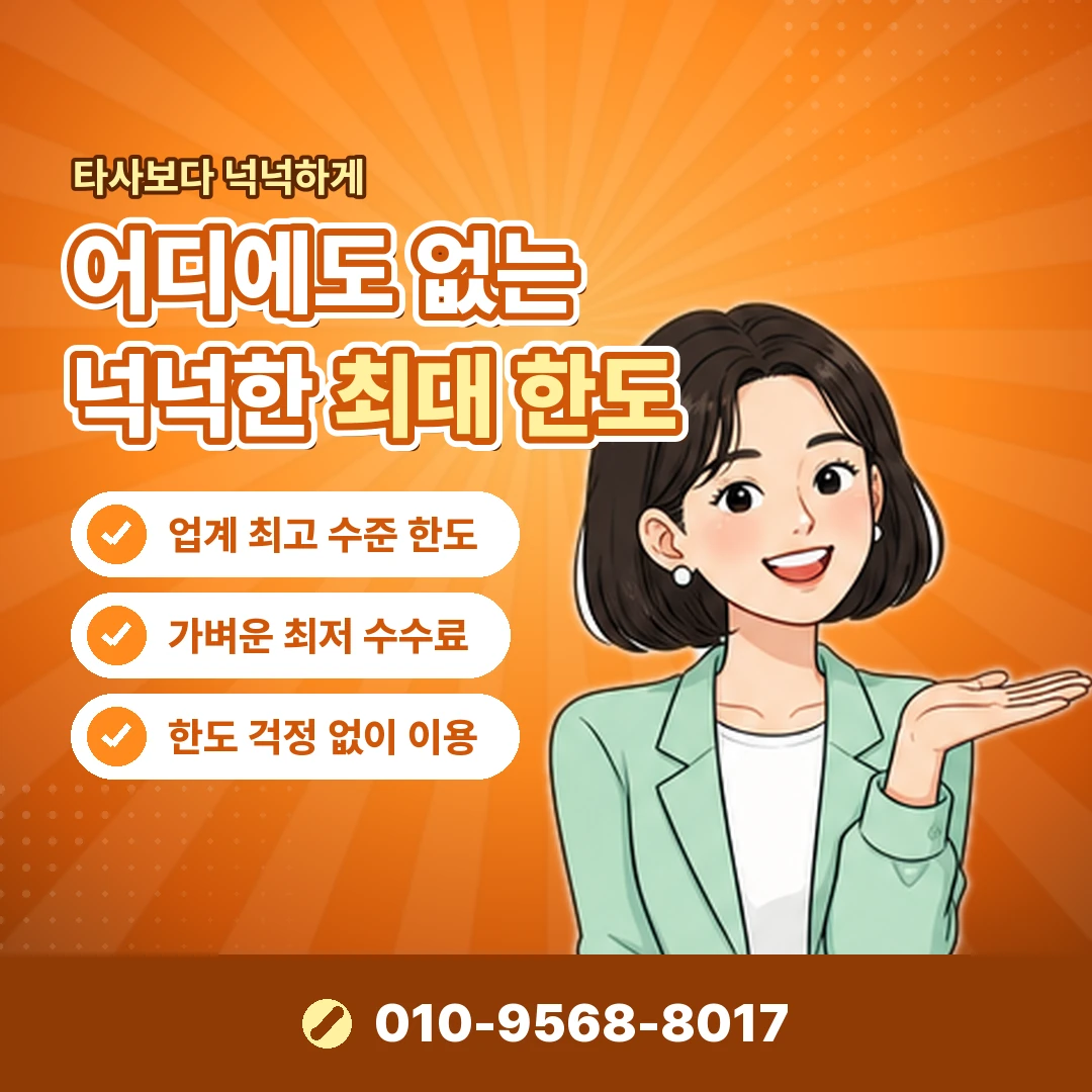 lg 구글플레이 통신사 결제 오케이티켓