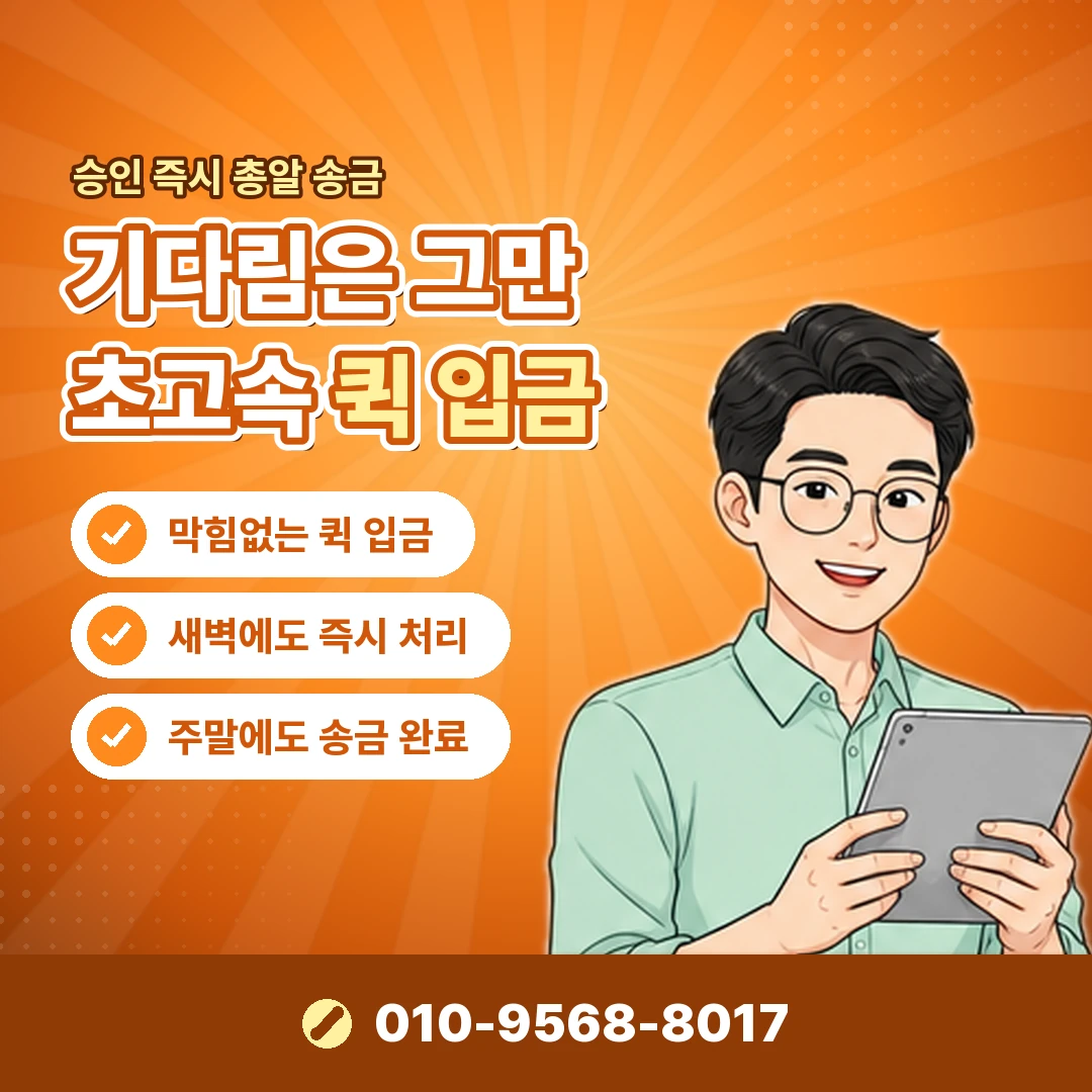 lg 구글플레이 결제 안됨 오케이티켓