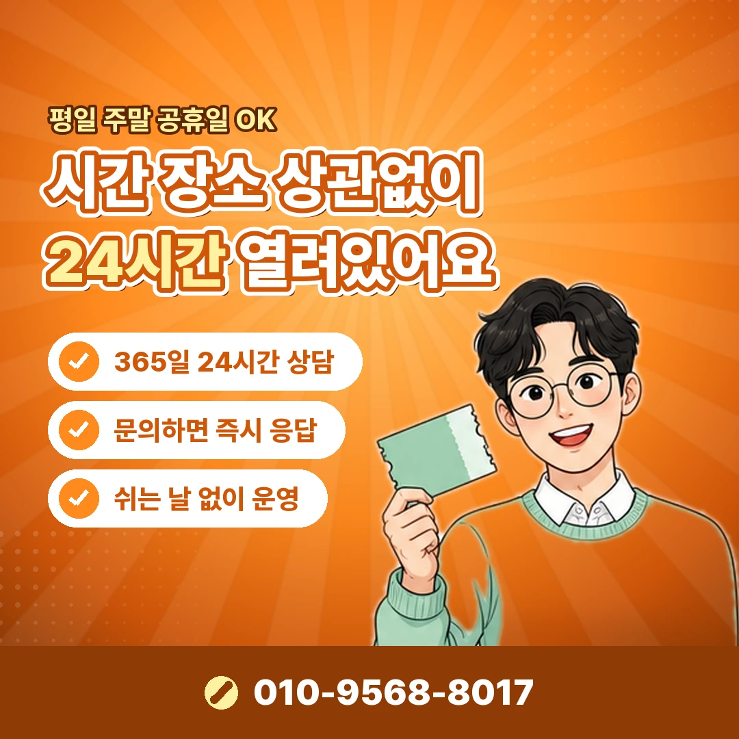 lg 구글플레이 결제 한도 오케이티켓